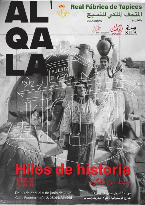 AL'QALA AL'QALA